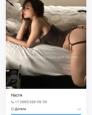 Анкета проститутки Таисия - метро Останкинский, возраст - 23