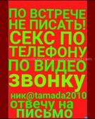 Анкета проститутки Софа - метро Можайский, возраст - 30